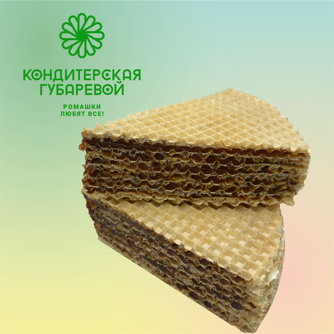 Вафельный тортик со сгущенкой